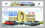 大众汽车