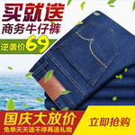 牛仔裤直通车图