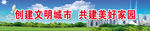 公益广告