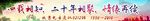 同学会