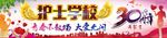 护士学院