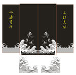 鲤鱼跃龙门
