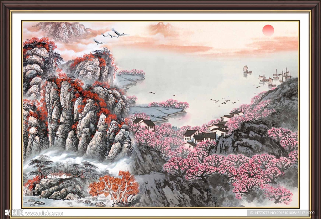 国画风景 旭日东升
