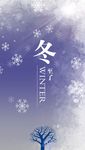 冬季背景海报素材