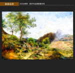 风景油画
