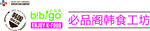 必品阁logo