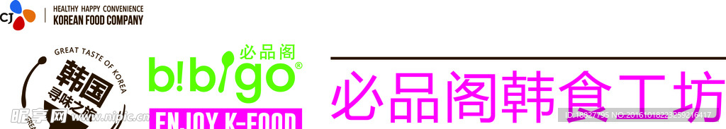 必品阁logo