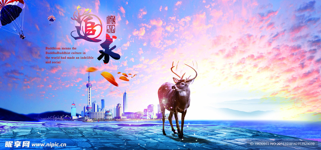 追求