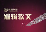 微商钢笔软文钻石