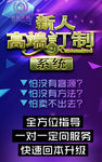 微商私人订制