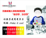乐高海报