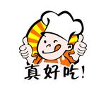 真好吃 厨师 矢量图