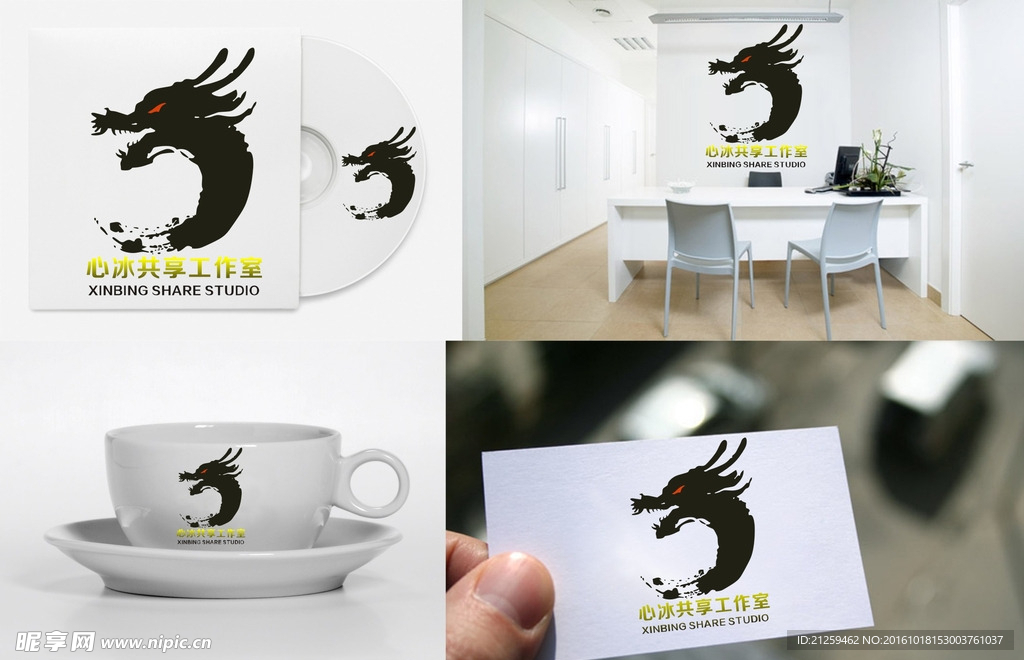 龙LOGO