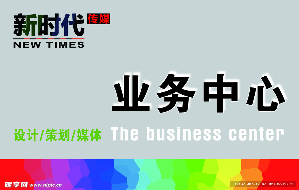 广告公司 门头牌匾 PVC