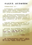 坐月子的重要性