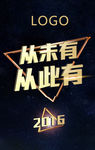 创新H5