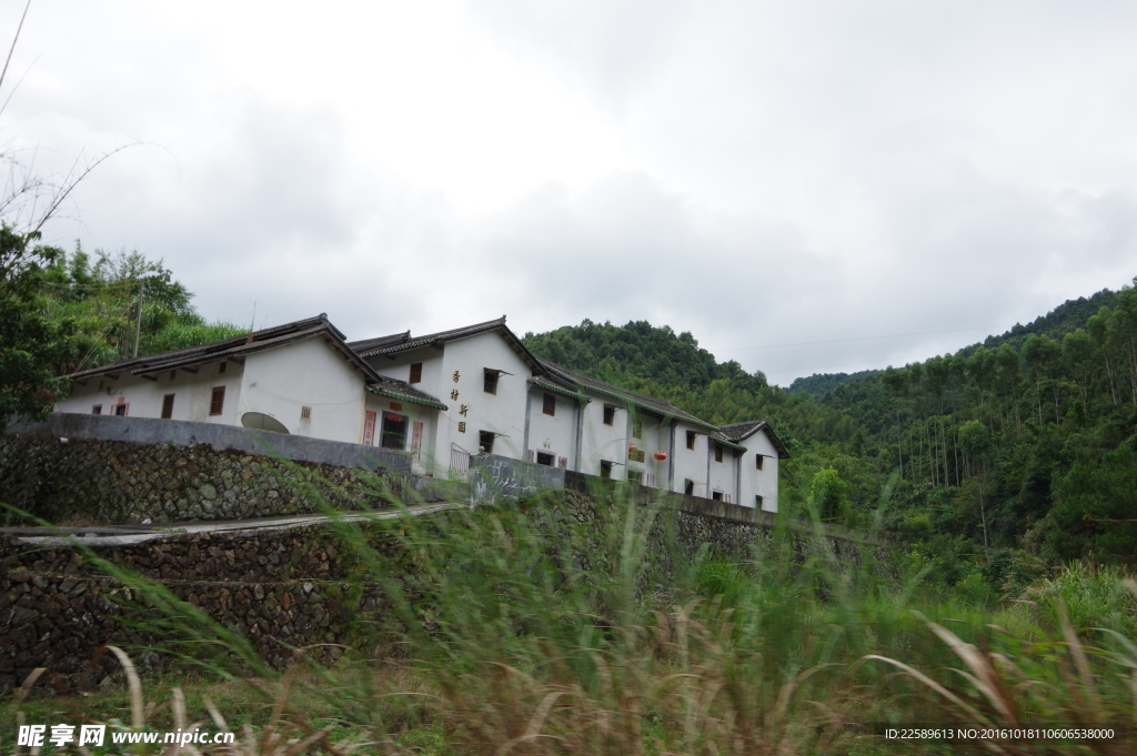 山村人家