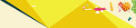 金融业banner