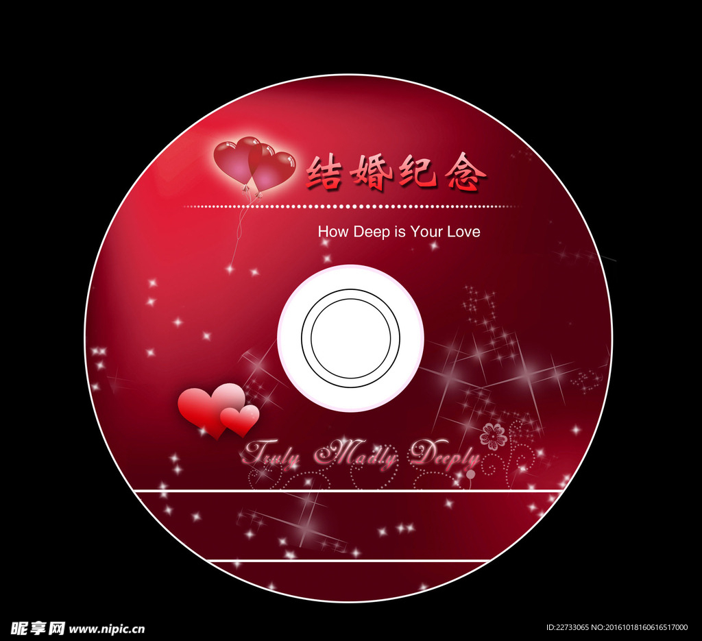 结婚纪念的光盘设计
