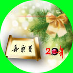 传媒光盘包装