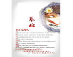 艺德堂琴坊招生免费下载