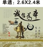 国雅红木 海报