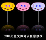 手举牌