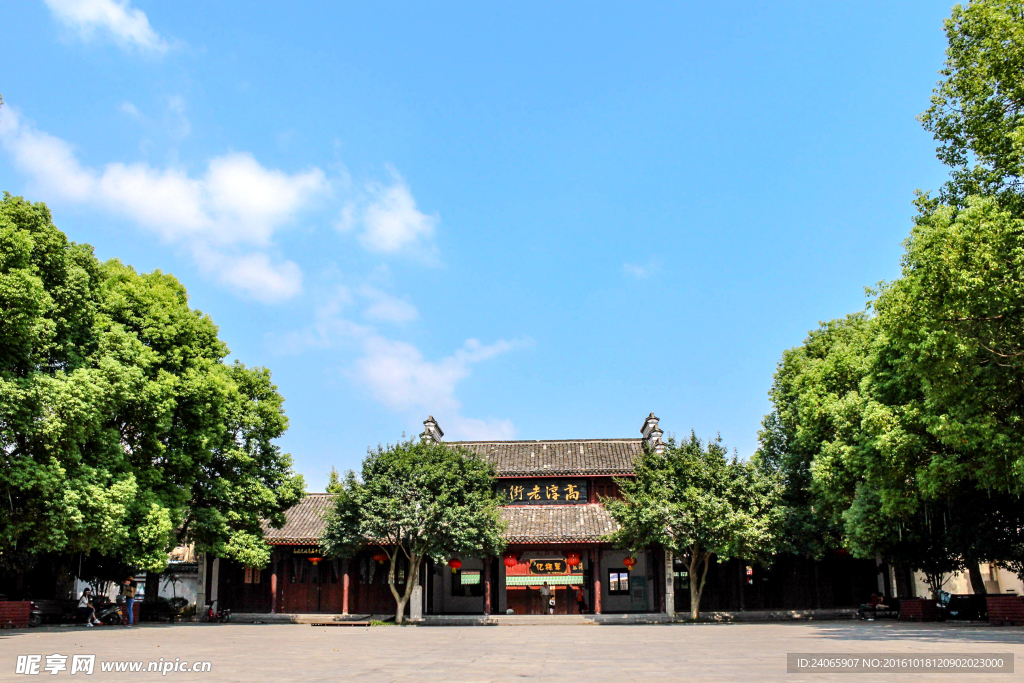 高淳老街