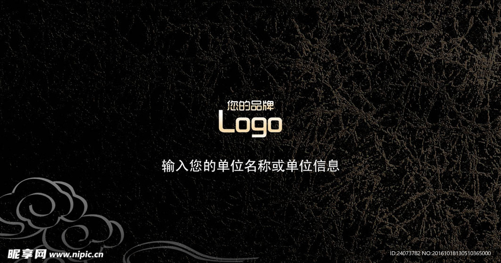 黑色名片