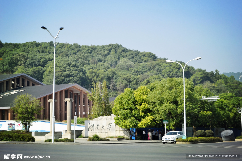 湖南大学 远景