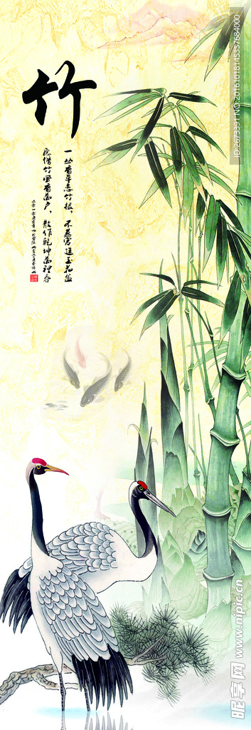 国画竹