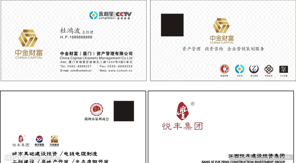 悦丰中金京兆