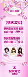 展架 美发店 美容