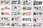 个性车贴