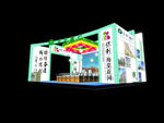 展台 展厅 展览 源文件 环保