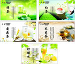 茶叶海报素材