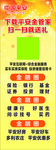 金管家 平安金融 平安理财