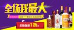 双十一