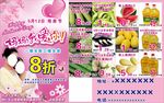 母亲节