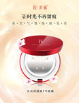 化妆品