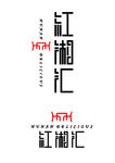 红湘汇logo