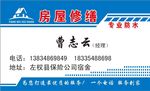 蓝色名片
