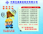 消防安全宣传.