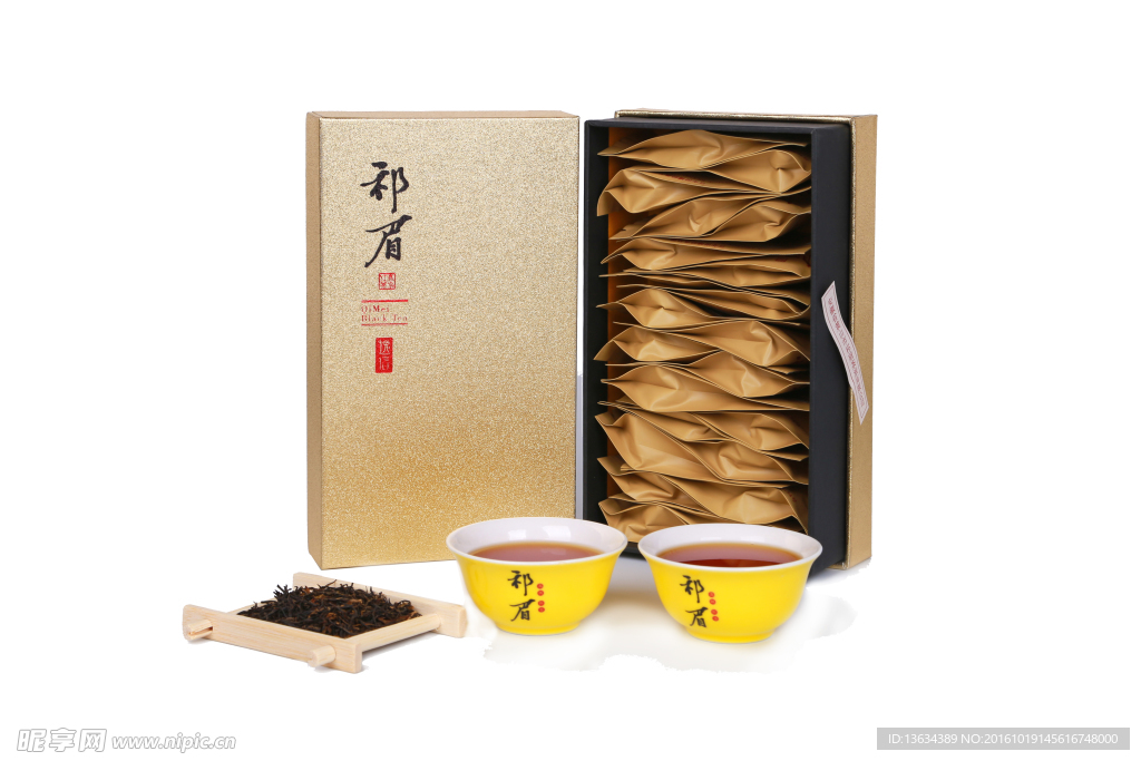 祁眉 逸信