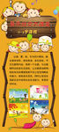 音乐大课堂
