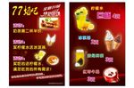 奶茶