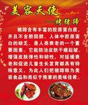 美容 猪蹄