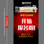 微商变形计报名