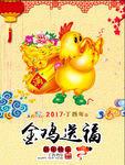 新年