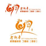 2017年贺新春
